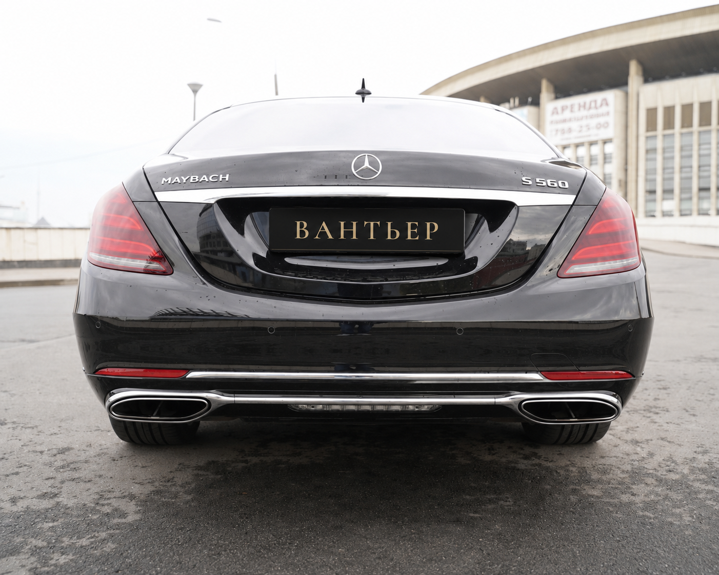 Mercedes-Maybach S 560 — вид сзади